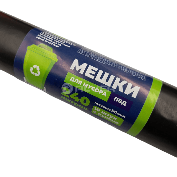 Муосорные пакеты 240 литров нурсултан-PhotoRoom.png-PhotoRoom (1)