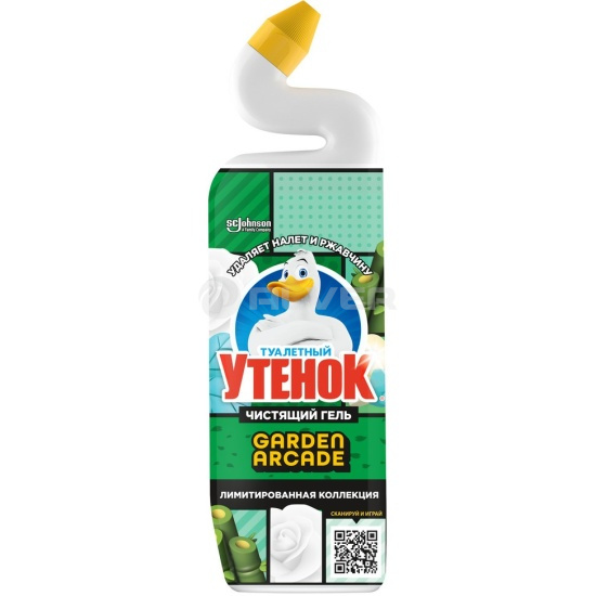 tualetnyy_utenok_tsvetochnyy_800_ml_3701490_1