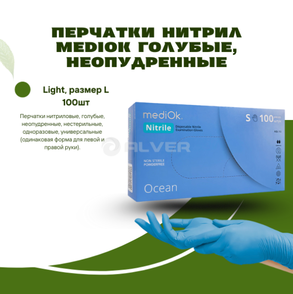 Contact Us at www.reallygreatsite.com, копия, копия, копия, копия, копия (24)