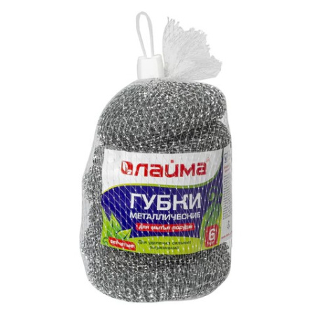 Мочалка металлическая "Лайма" 6 шт в пач