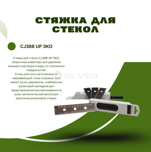 Contact Us at www.reallygreatsite.com, копия, копия, копия, копия, копия (29)