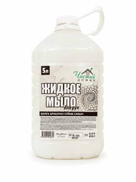 Мыло жидкое Чистый домик