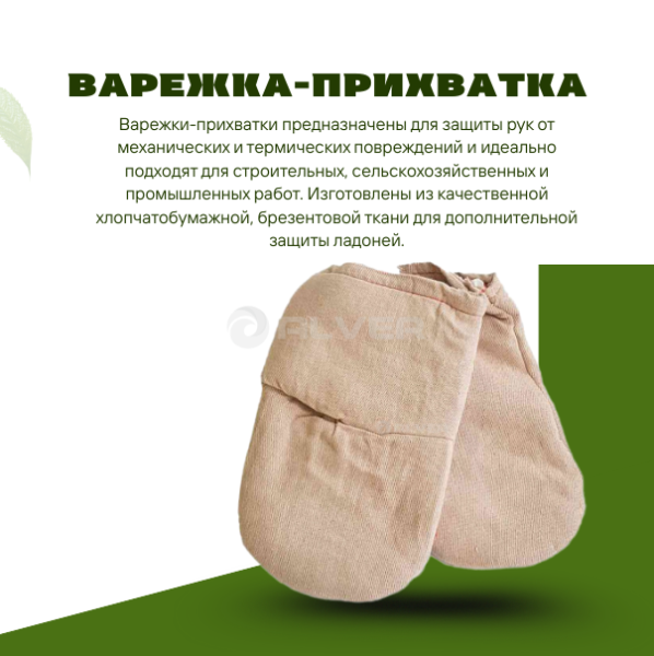 Contact Us at www.reallygreatsite.com, копия, копия, копия, копия, копия, копия (24)